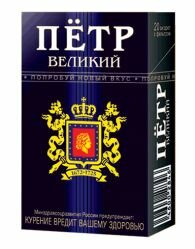 Петр великий