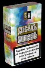 Епсель-Мопсель