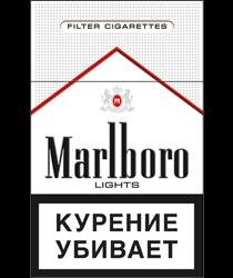 Marlboro Lights