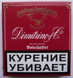 Dimitrino Botschafter (Димитрино Ботшафтер)