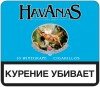 Havanas