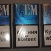 LM Loft series (Ukraine)